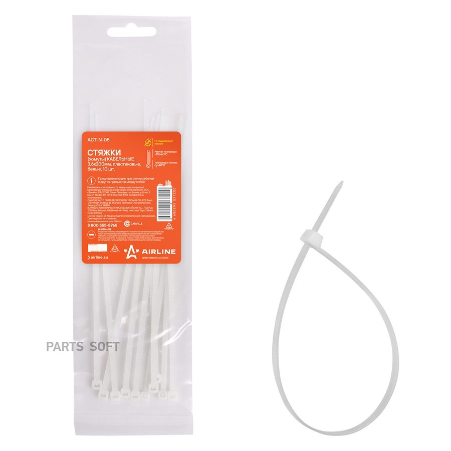 Хомут нейлоновый AIRLINE 3.6 х 200 мм белый 10 шт. - AIRLINE None None